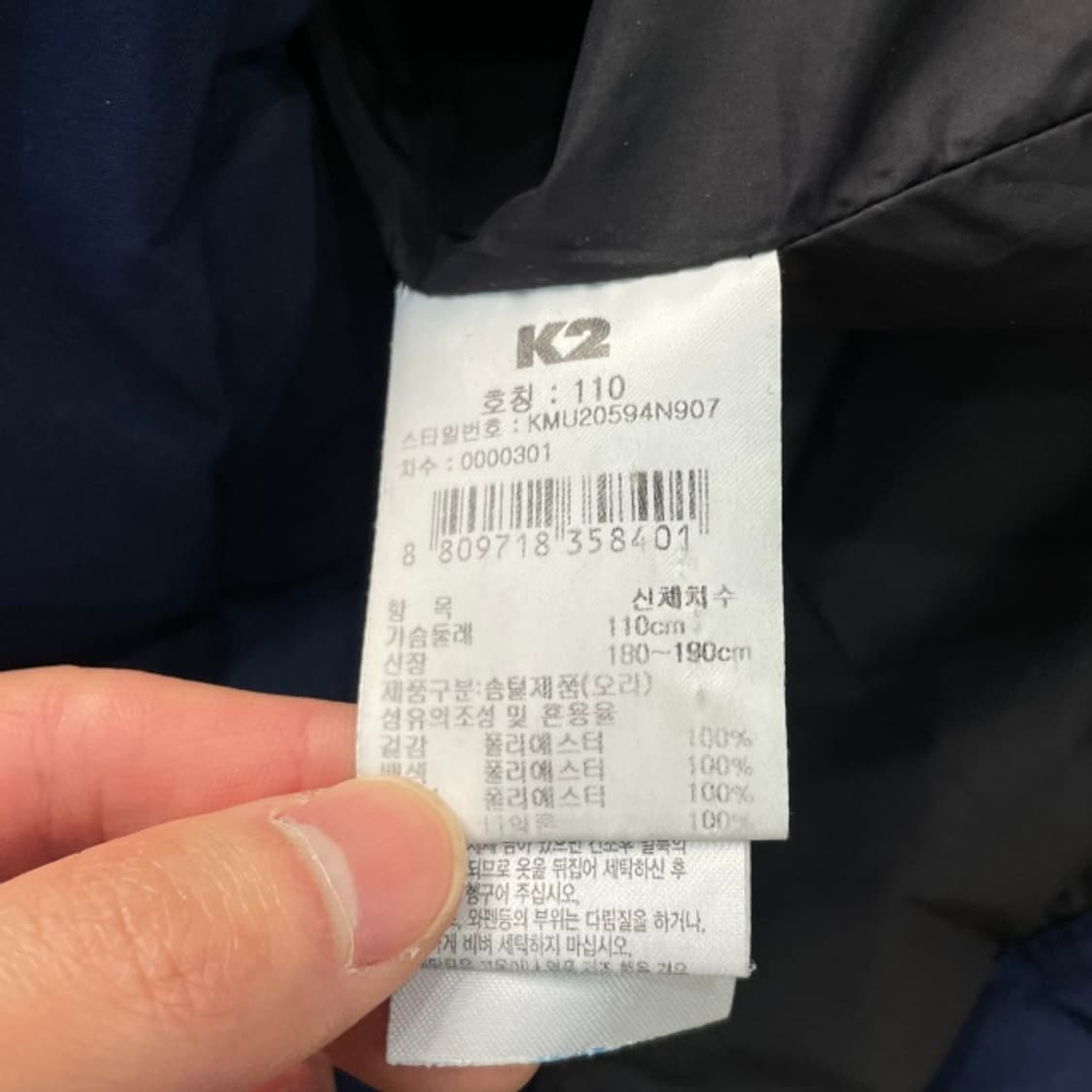 105 K2 경량패딩  상품이미지4