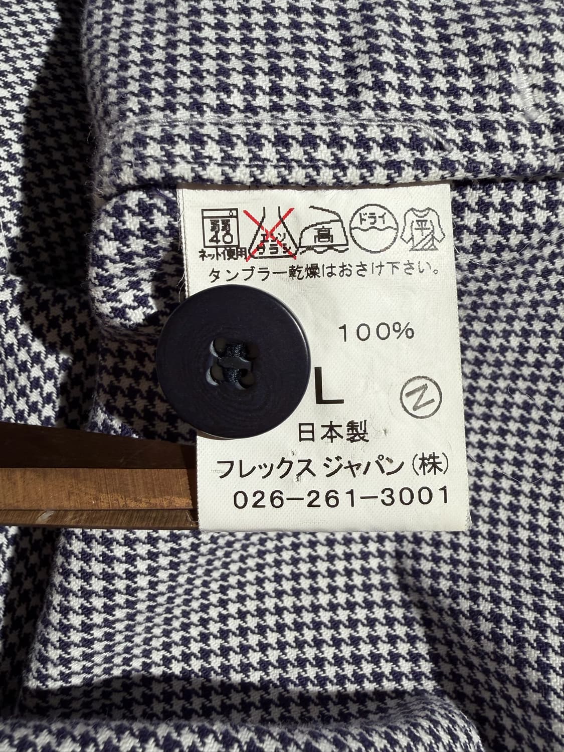 Eremoire 워크 자켓 (Made In Japan) 상품이미지6