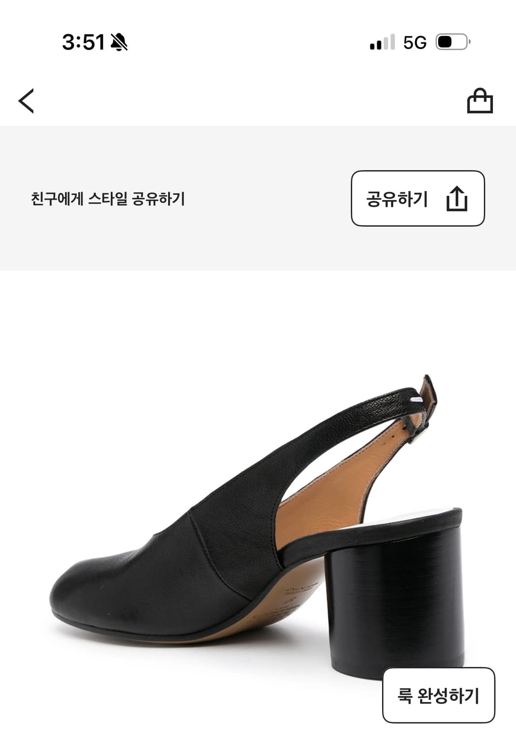 마르지엘라 타비힐 상품이미지2