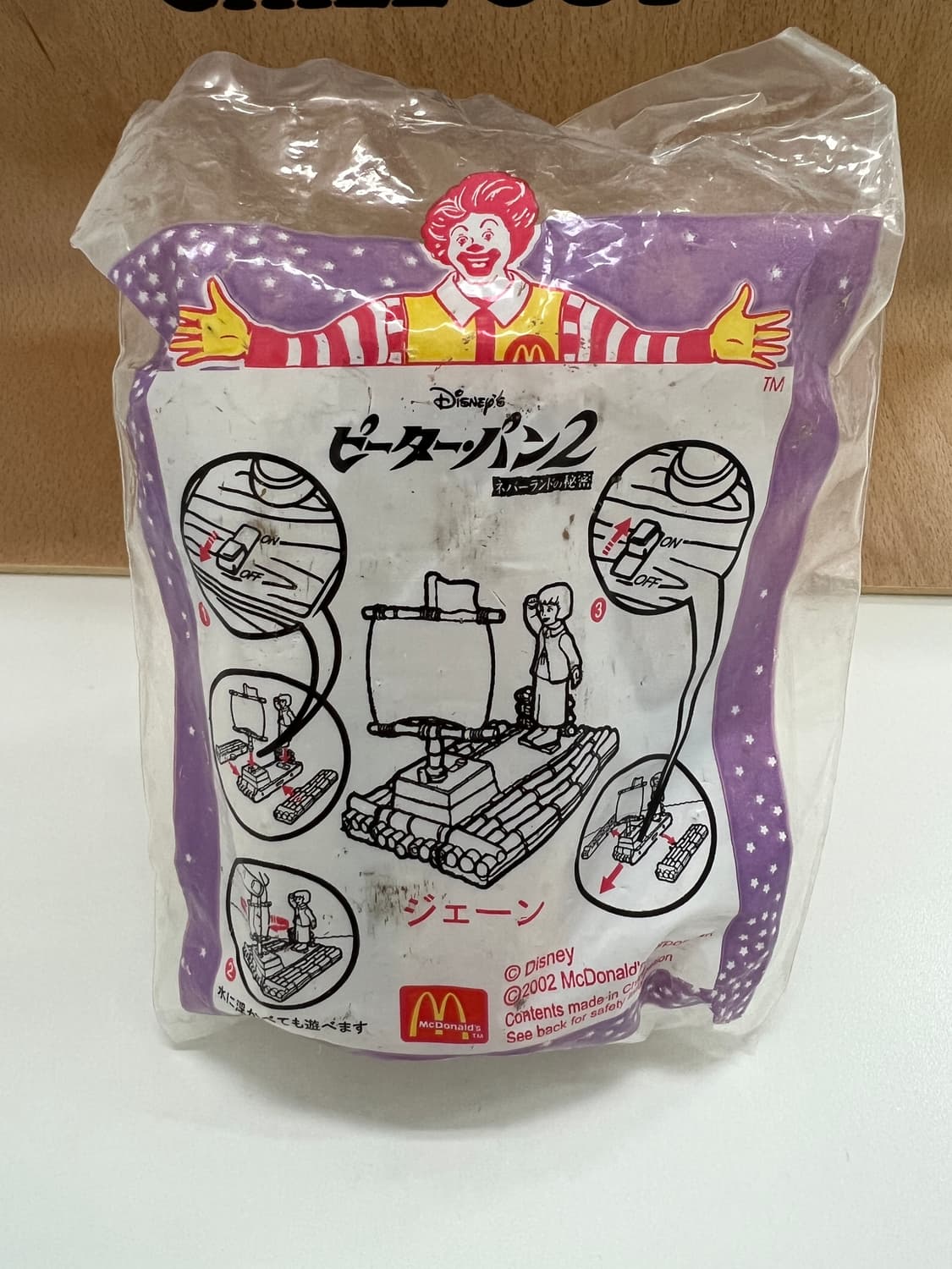 해피밀 빈티지 맥토이 미개봉 제인 피터팬 빈티지토이  상품이미지1