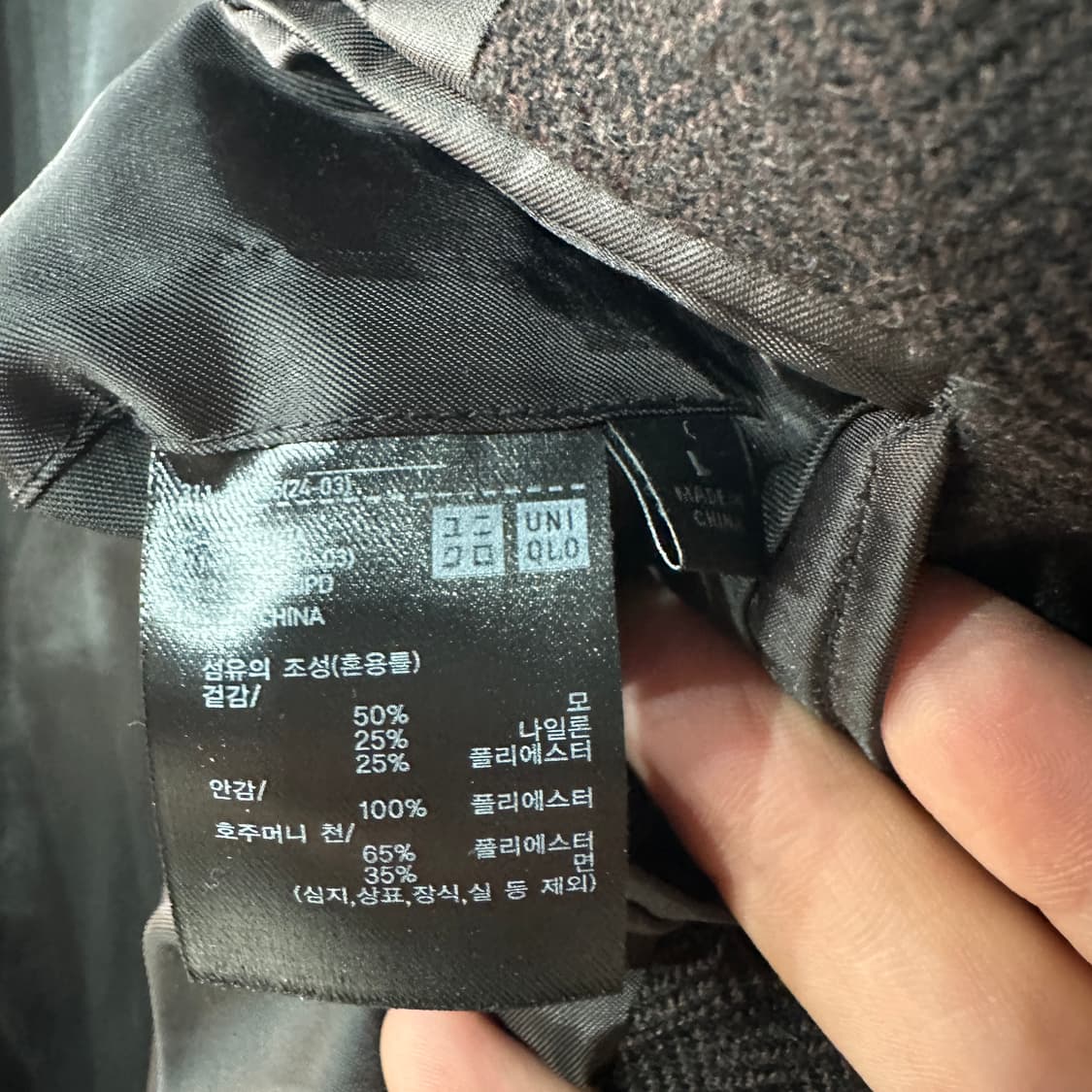 유니클로 헤링본 자켓 L 상품이미지3