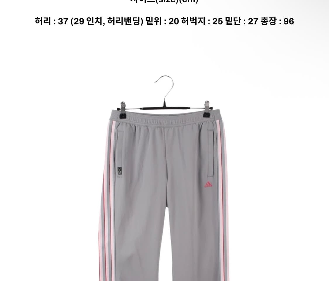 아디다스 빈티지 팬츠 (하자x) 상품이미지2