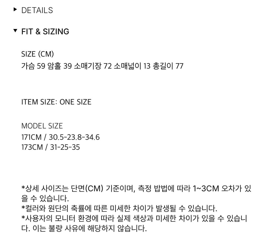 (OS) 포에토 노이어 스웨이드 자켓 스웨이드 카키 상품이미지3