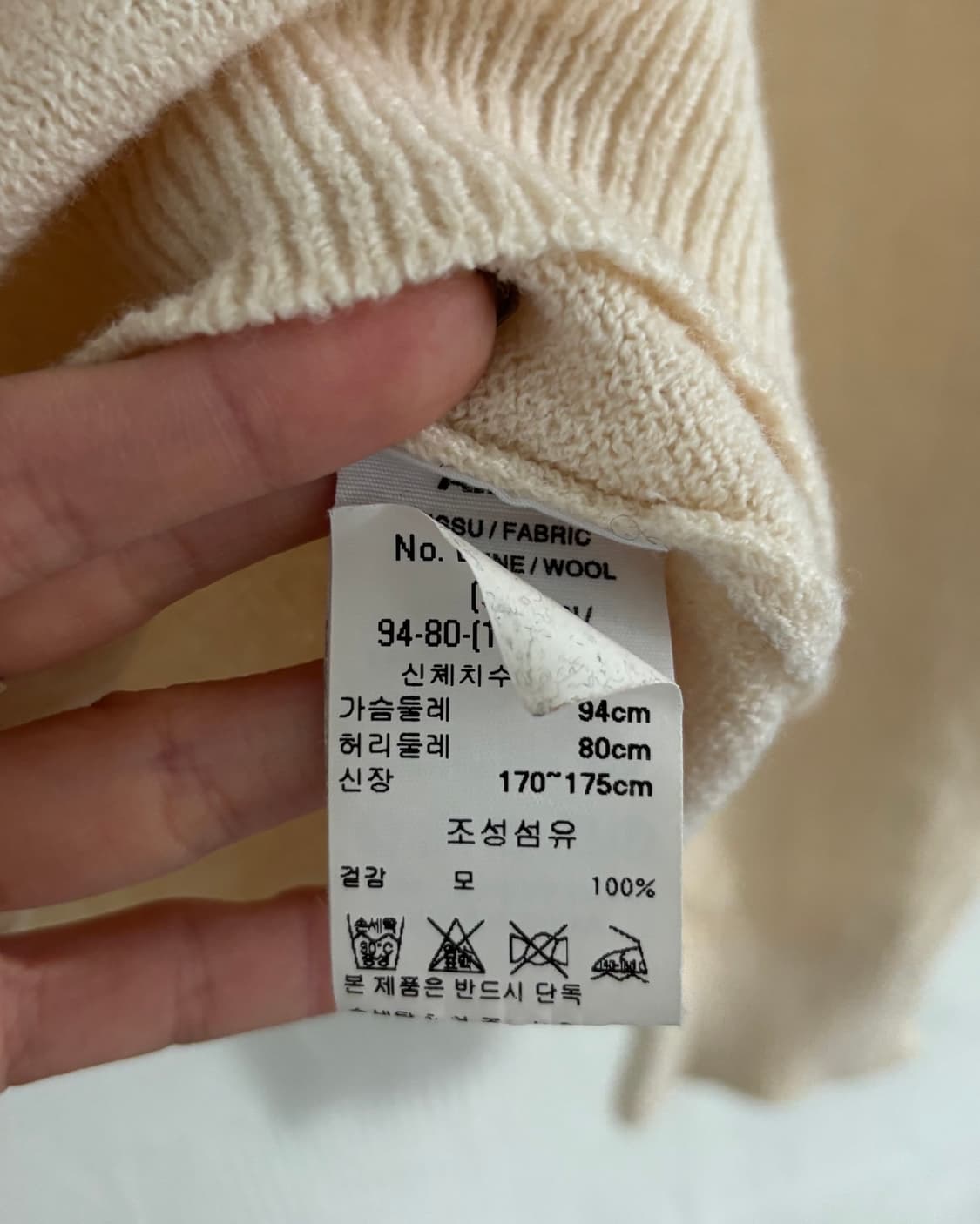 A.P.C. 아페쎄 핑크자수로고 아이보리컬러 유넥 니트 상품이미지10