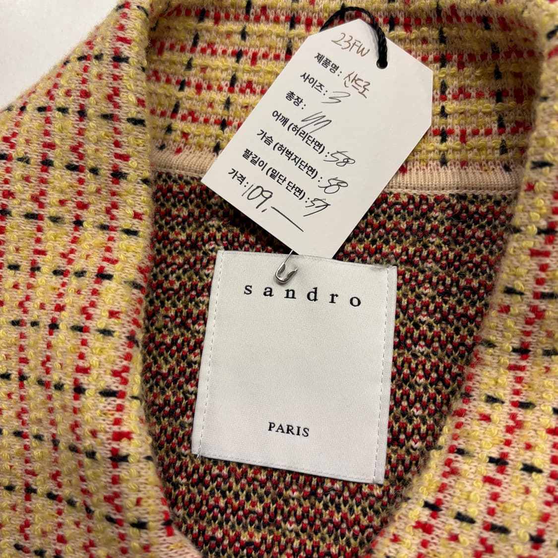 [3] 23FW 산드로 트위드 자켓 옐로우 레드 C962 상품이미지4
