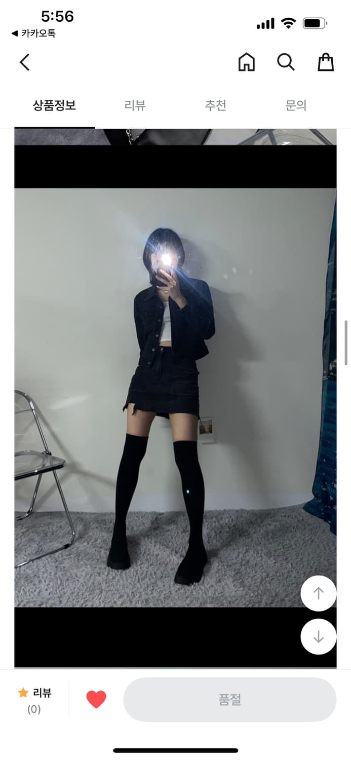 에이블리 흑청 데님 세트 m 상품이미지4