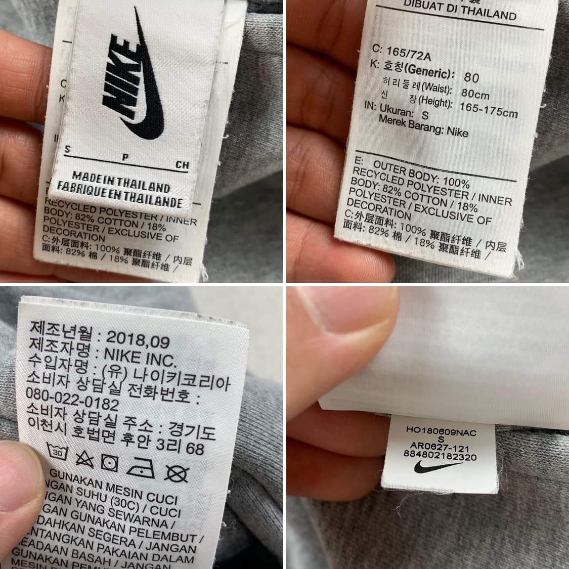 나이키x피어오브갓 NRG 리버시블 쇼츠  상품이미지10