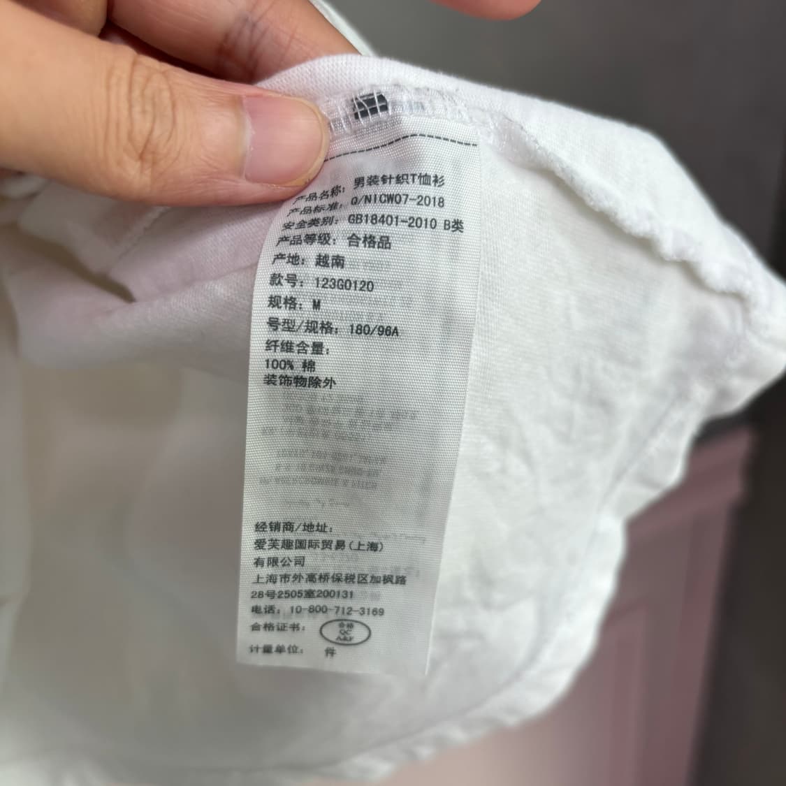 아베크롬비 반팔 화이트 상품이미지3