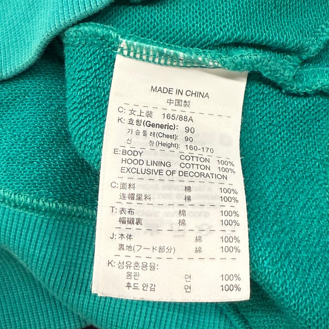 나이키 모리 민트 청록 후드집업 상품이미지6