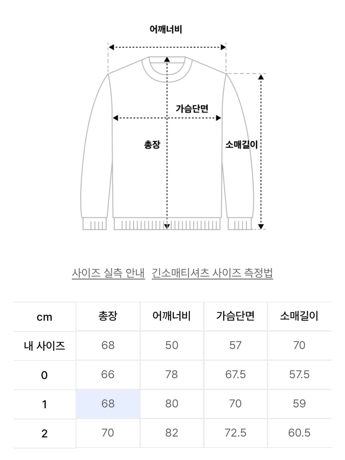 IDWS Trace Hoodie Zip Up Black  상품이미지3