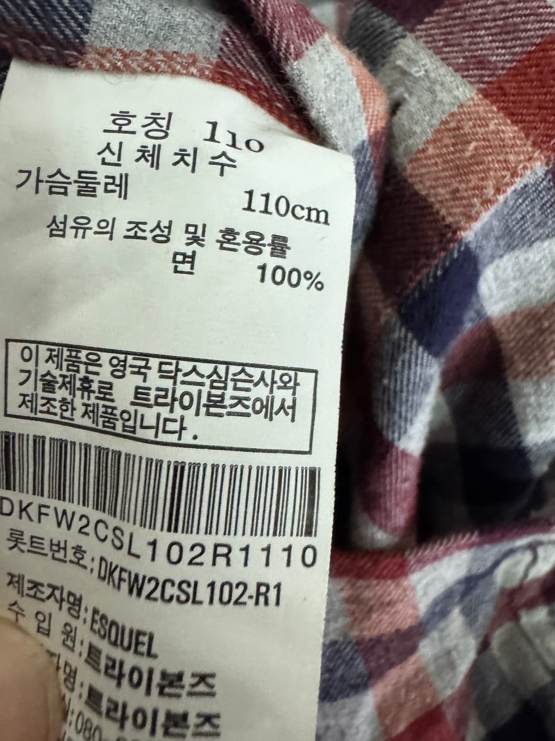 닥스 daks 시그니처 체크 셔츠 2XL 상품이미지4