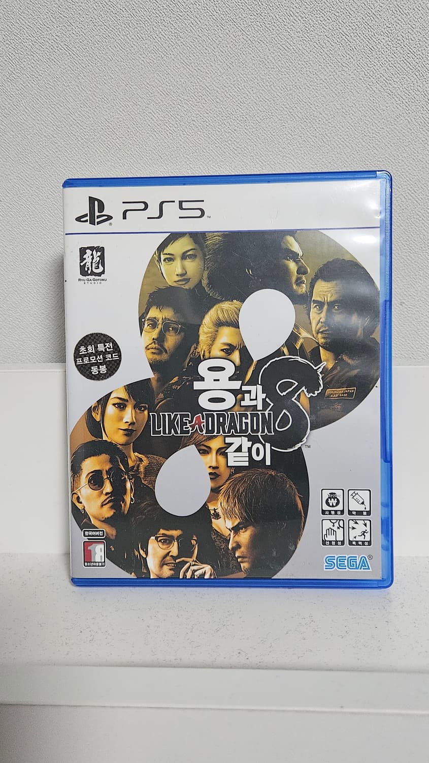 PS5 용과같이8 상품이미지1