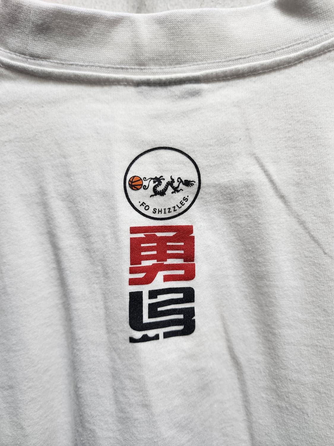 나이키 2004 르브론제임스 챔버 오브 피어 롱슬리브 상품이미지3