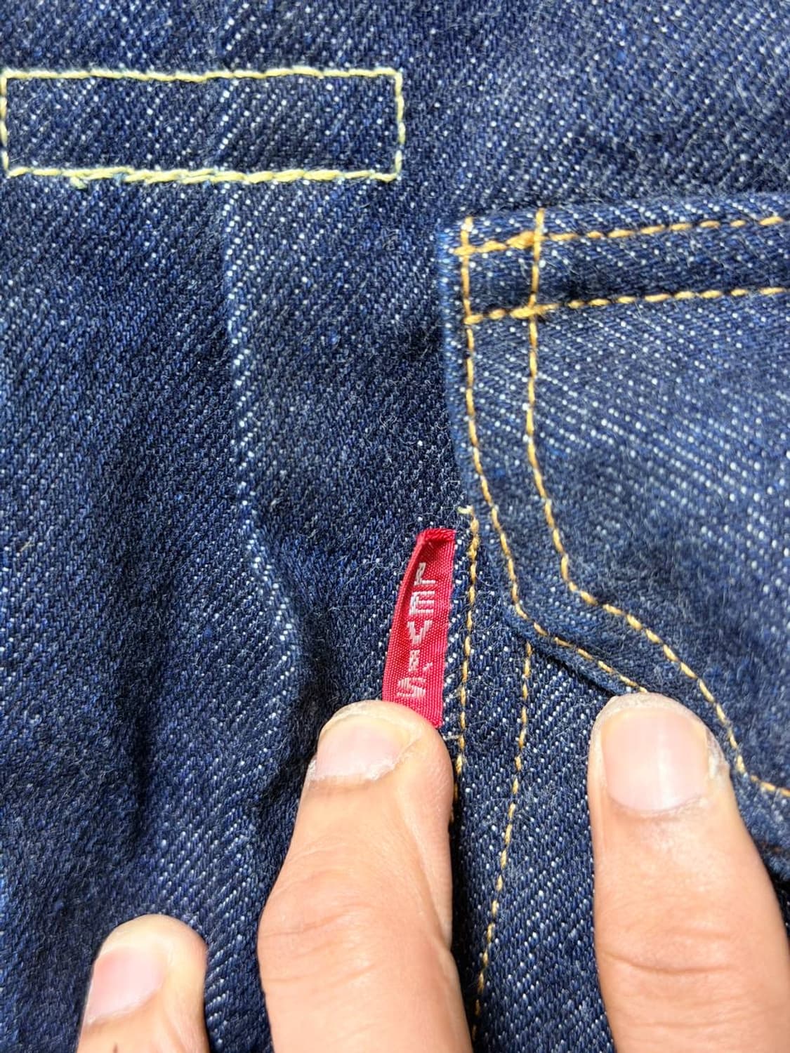 Levi’s LVC 507XX 타입2 자켓 (미국 생산 / 콘밀 원단) 상품이미지5