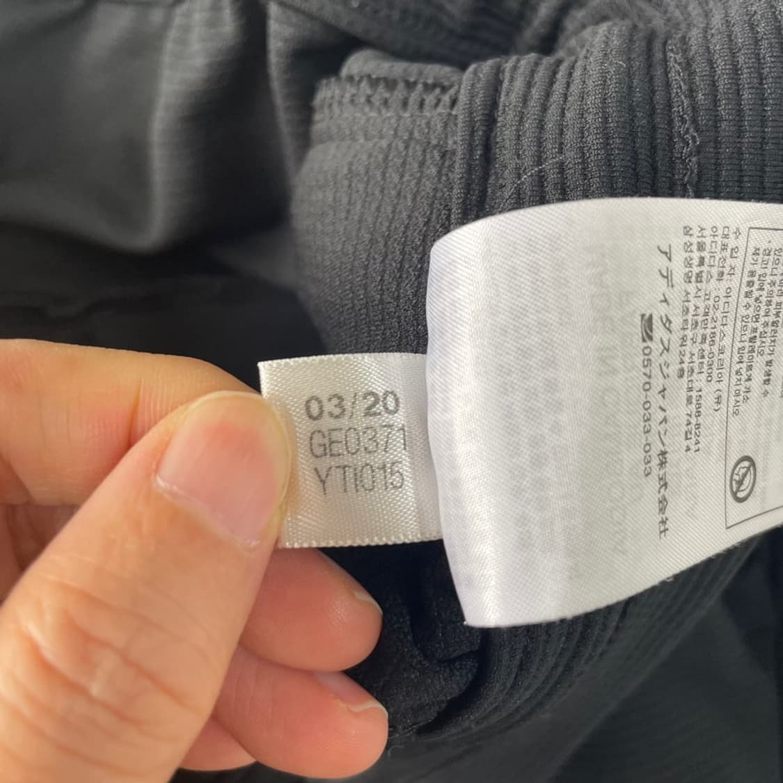 L 아디다스 블랙 트레이닝 바지 상품이미지7