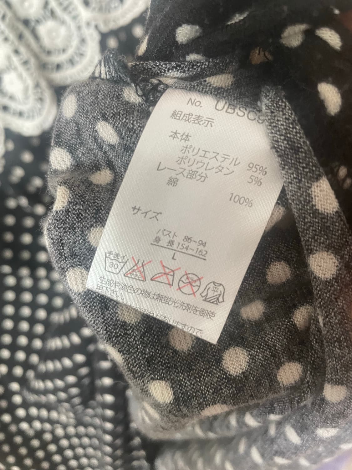 모리걸 도트 크로쉐 블라우스 🖤🌸🤍 상품이미지3