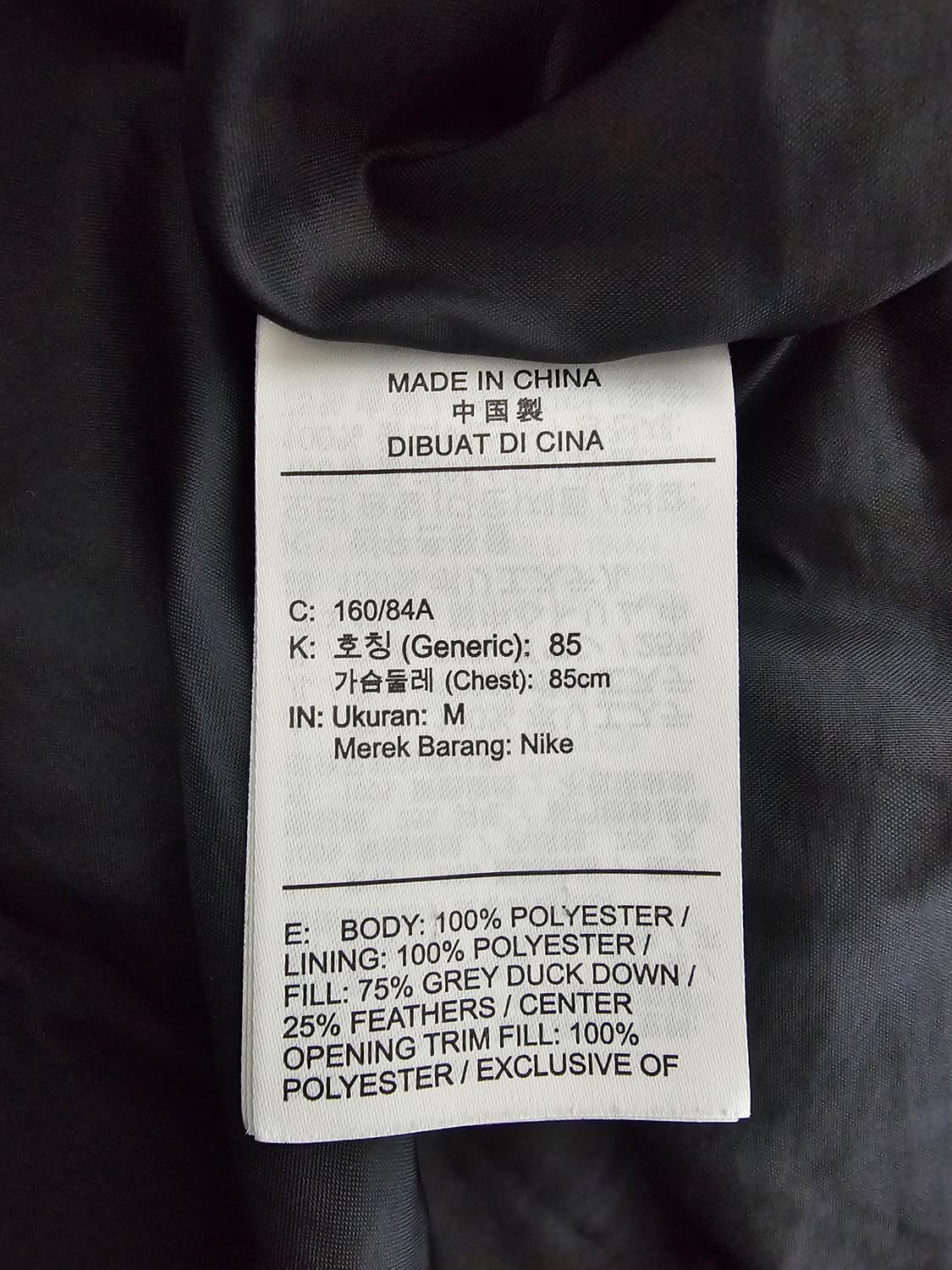 나이키 여성 덕다운 롱패딩 M 상품이미지4