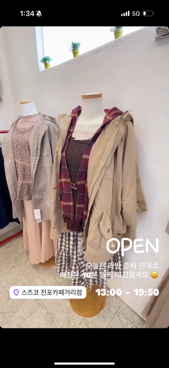 스즈코빈티지 케이프 상품이미지1