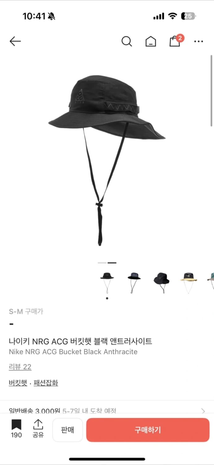 새상품) 나이키 ACG 버킷햇 앤트러사이트 상품이미지4