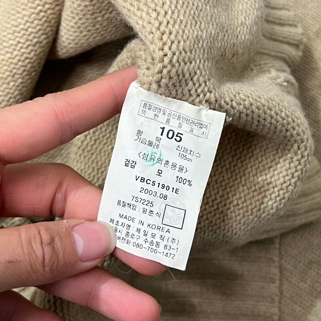 [100] 빈폴 니트 상품이미지4
