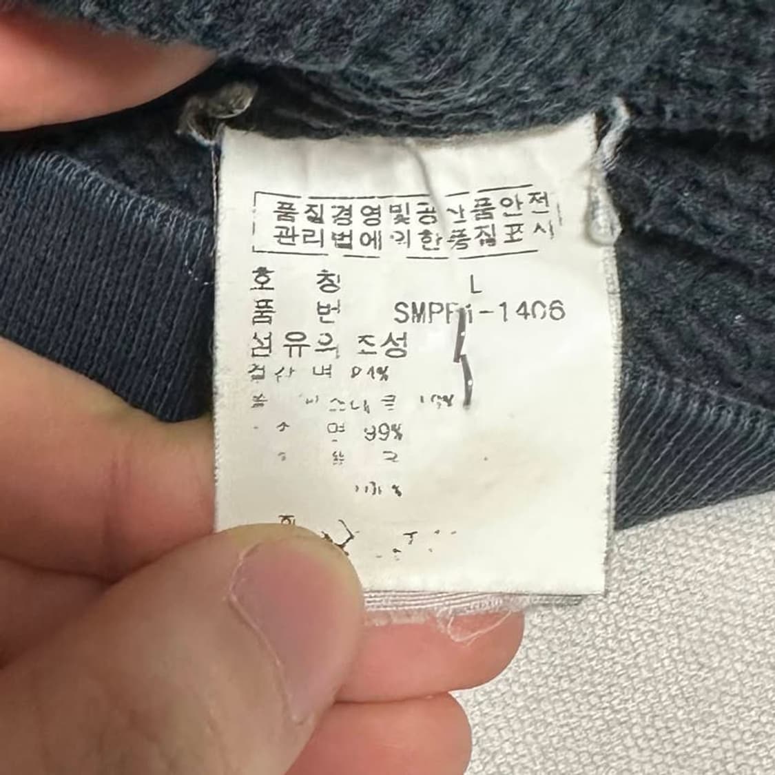 폴로 랄프로렌 화이트 포니 네이비 후드집업 상품이미지4