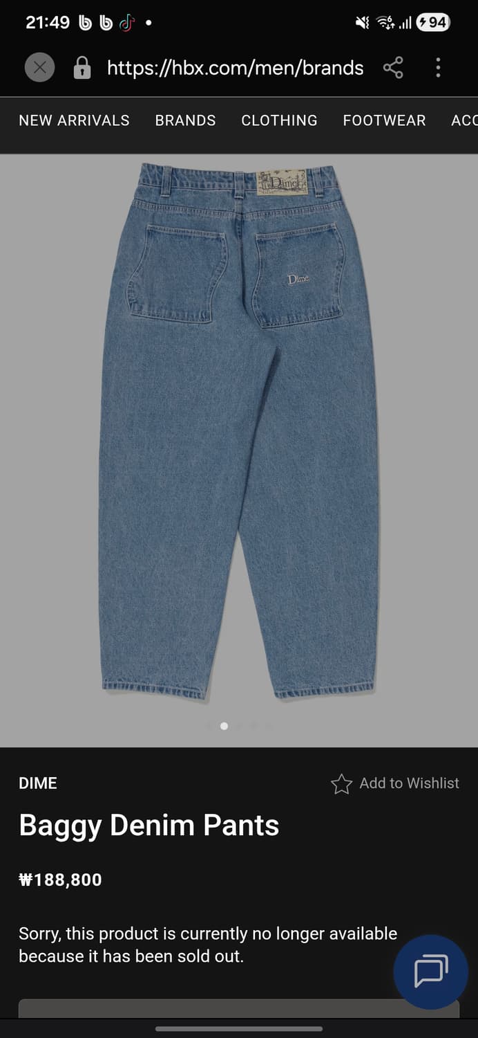 Dime 데님 팬츠 XL 루즈핏 스트릿 BAGGY 데님   상품이미지10