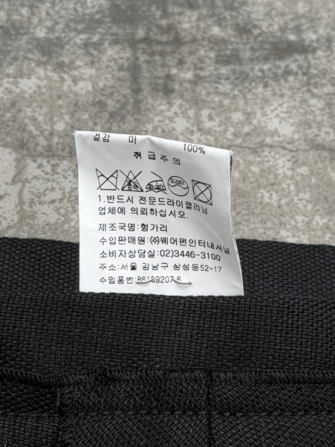 소니아 리키엘 러플 패널 린넨 스커트 상품이미지5