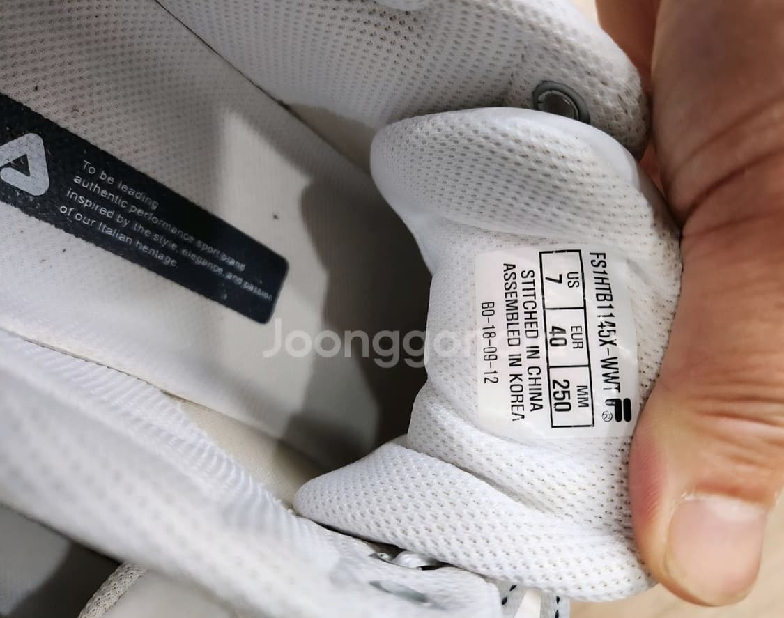 휠라 키높이 운동화 250(2) 상품이미지8