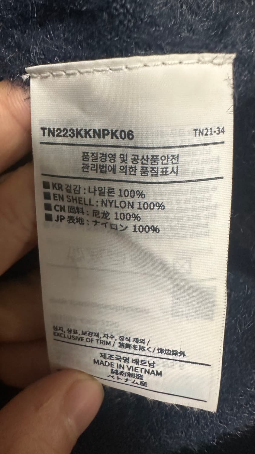 디스이즈네버댓 섀기 폴로 니트 상품이미지4