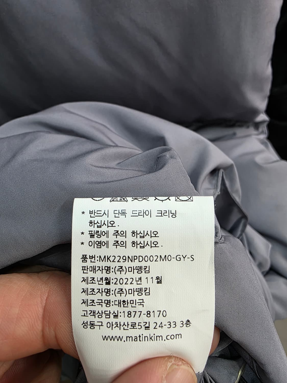 마뗑킴 남여공용 패딩 조끼 상품이미지5