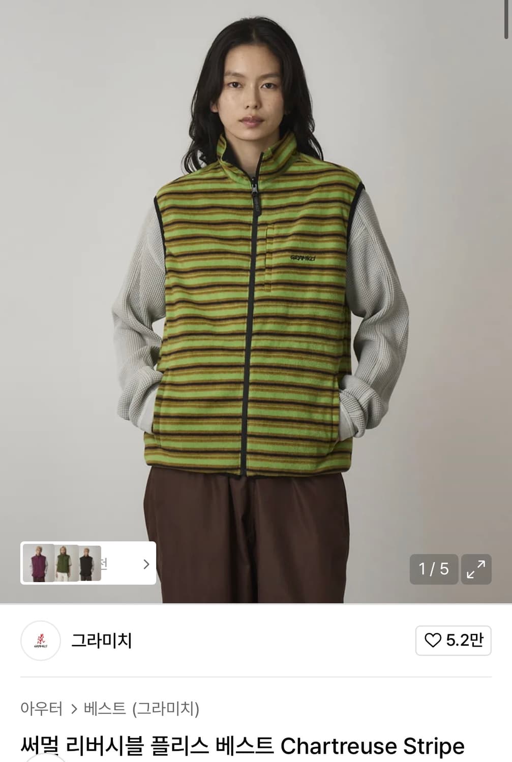 그라미치 베스트 조끼 상품이미지1