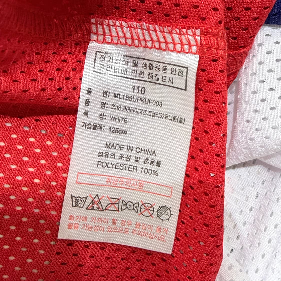 [110] 마제스틱 기아타이거즈 최형우유니폼 상품이미지9