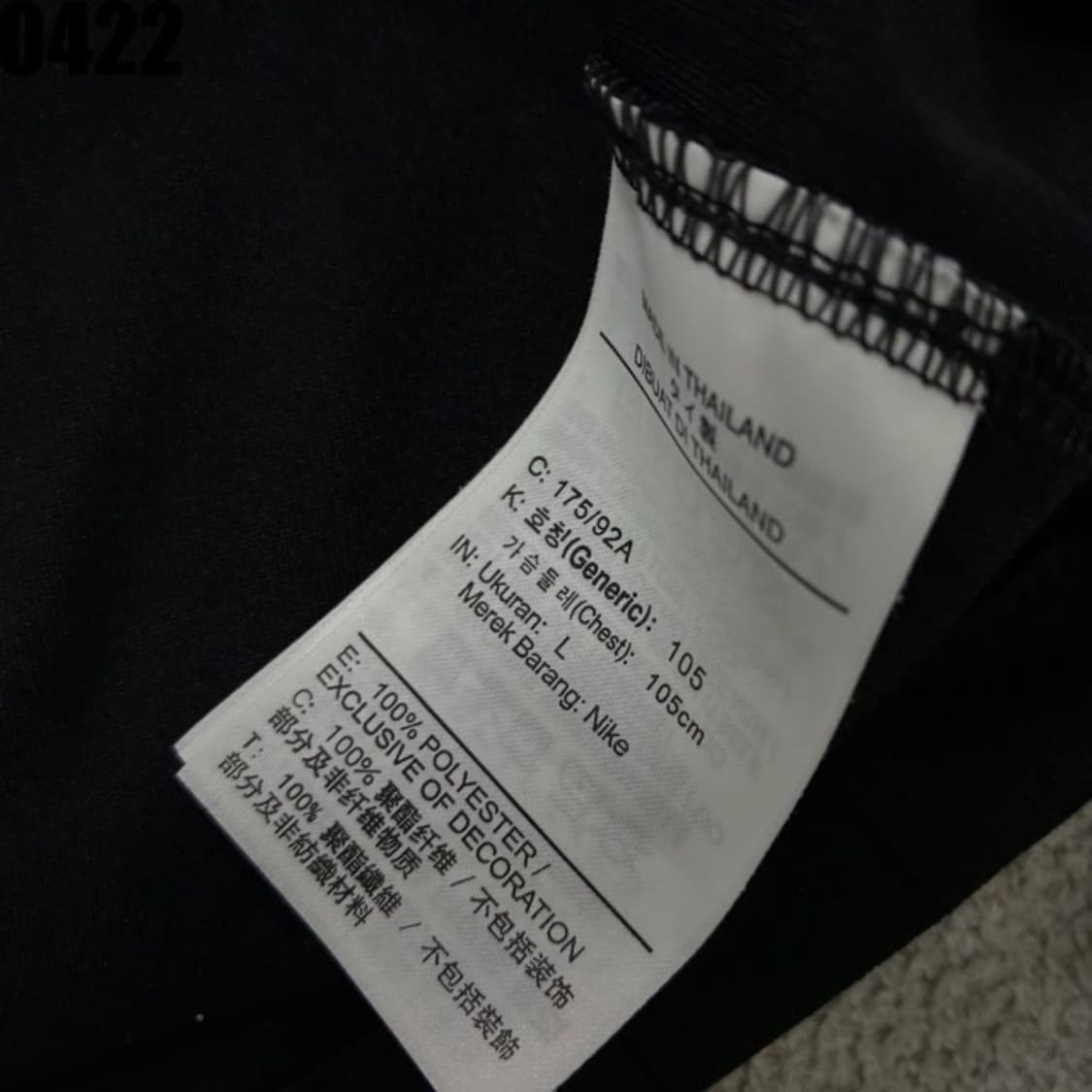 나이키 KFA 심판 유니폼 블랙 긴팔 100 상품이미지4