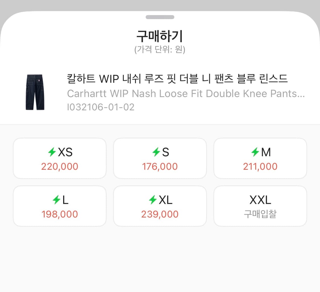 칼하트윕 블루 더블니 팬츠 XL 상품이미지5