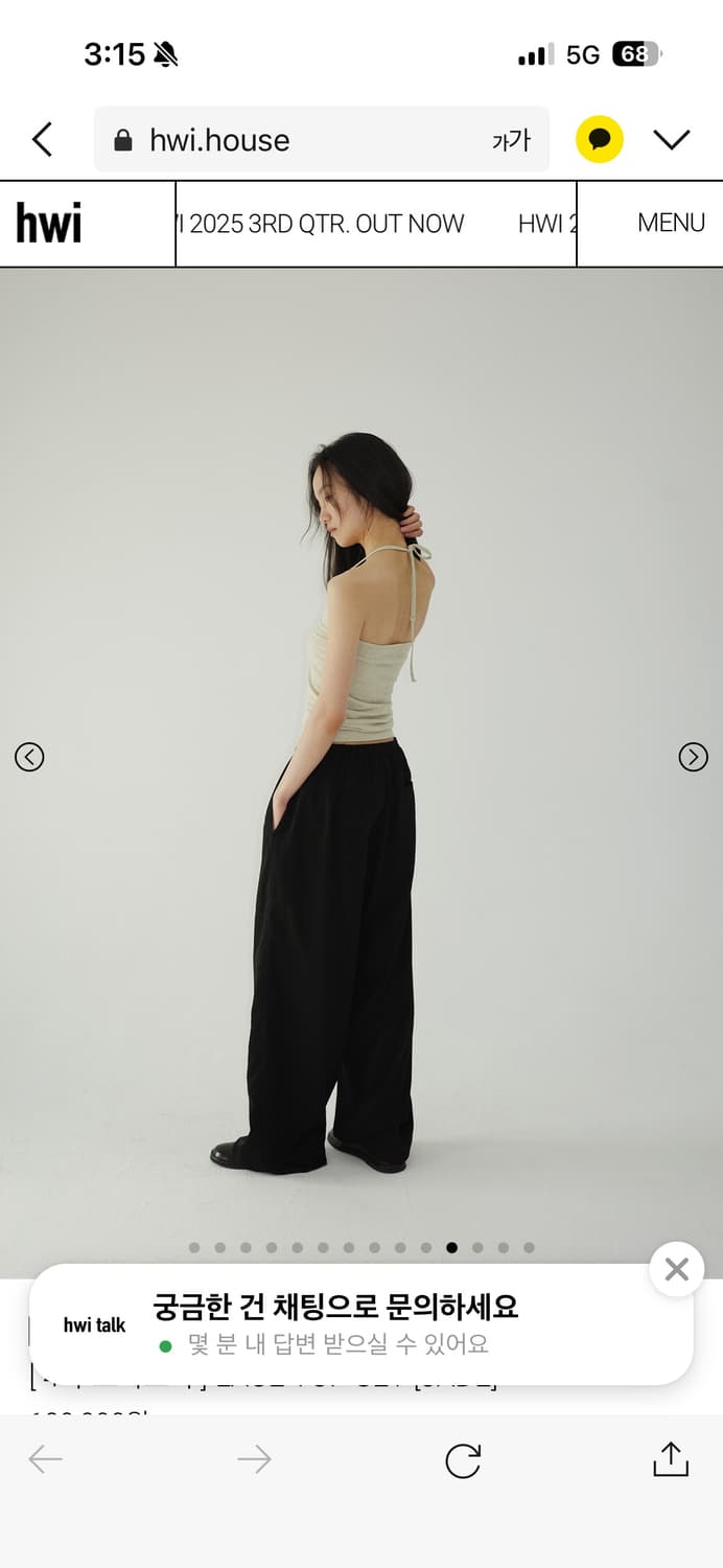 Hwi Lace top set 휘 레이스 탑 세트 상품이미지8