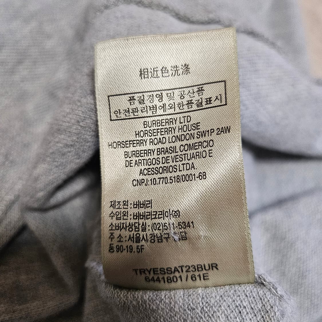 버버리 카라티셔츠 100-105 XL 상품이미지8