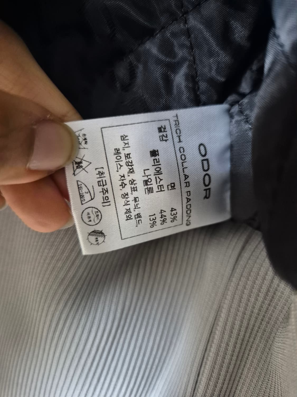 (새제품) 오도어 퍼 크롭 패딩 (25년) ODOR Trich colla 상품이미지8