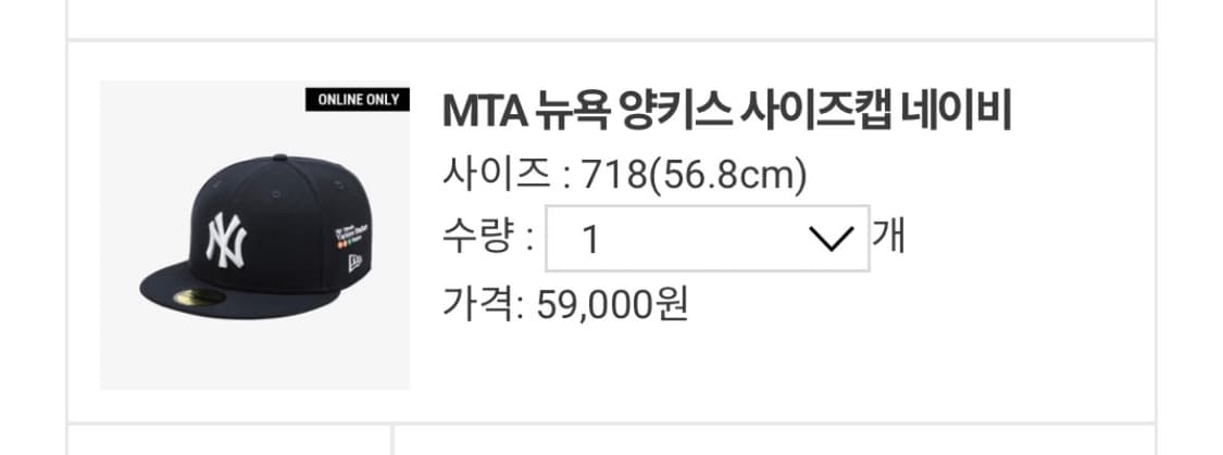 뉴에라 모자 상품이미지5