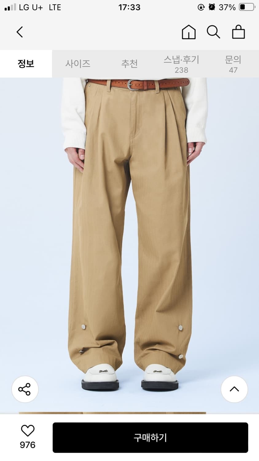 마틴플랜 마틴플랜 Kenton Woven Pants - BEIGE 46 상품이미지2