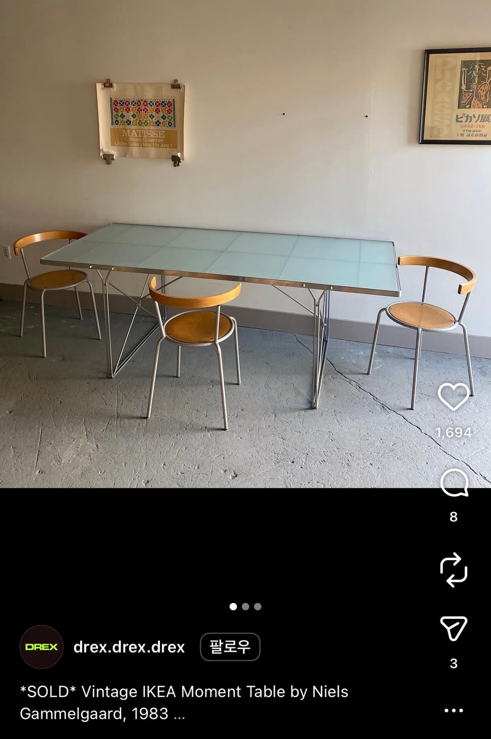 vintage ikea moment table 1980s 빈티지 이케아 상품이미지2