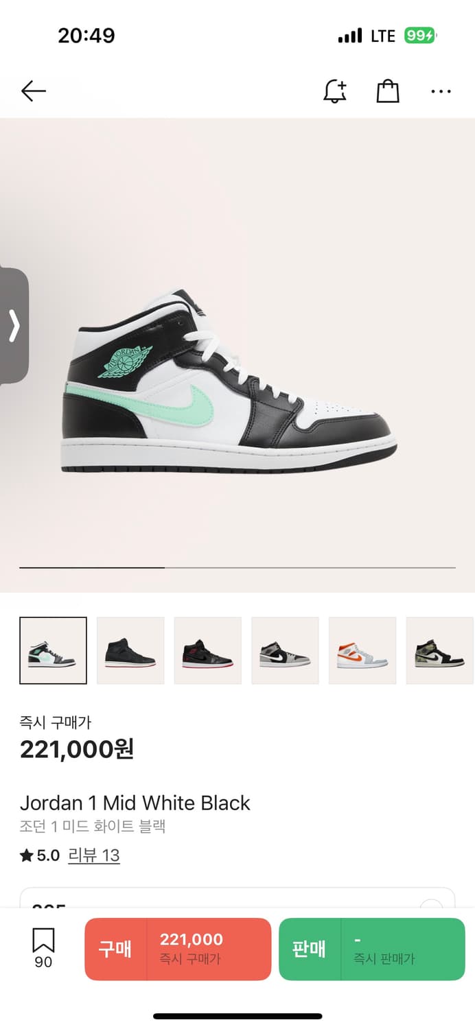 나이키 조던1 미드 농구화 265 상품이미지3