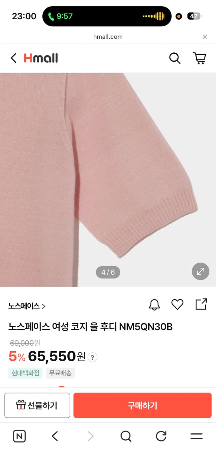 노스페이스 여성 니트 스웨터 라이트 핑크 85 상품이미지4