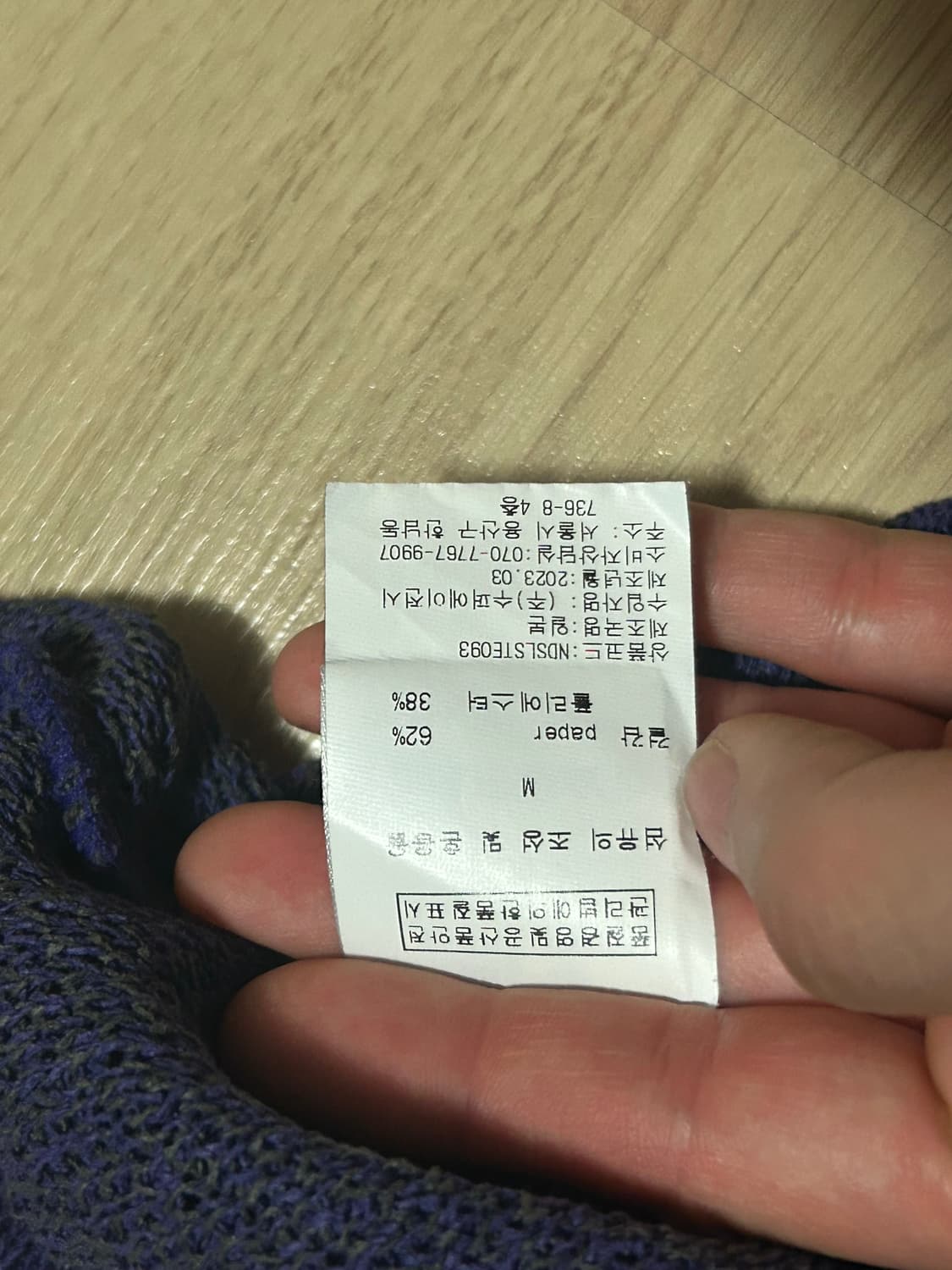 니들스 반팔 카라티 M 상품이미지6
