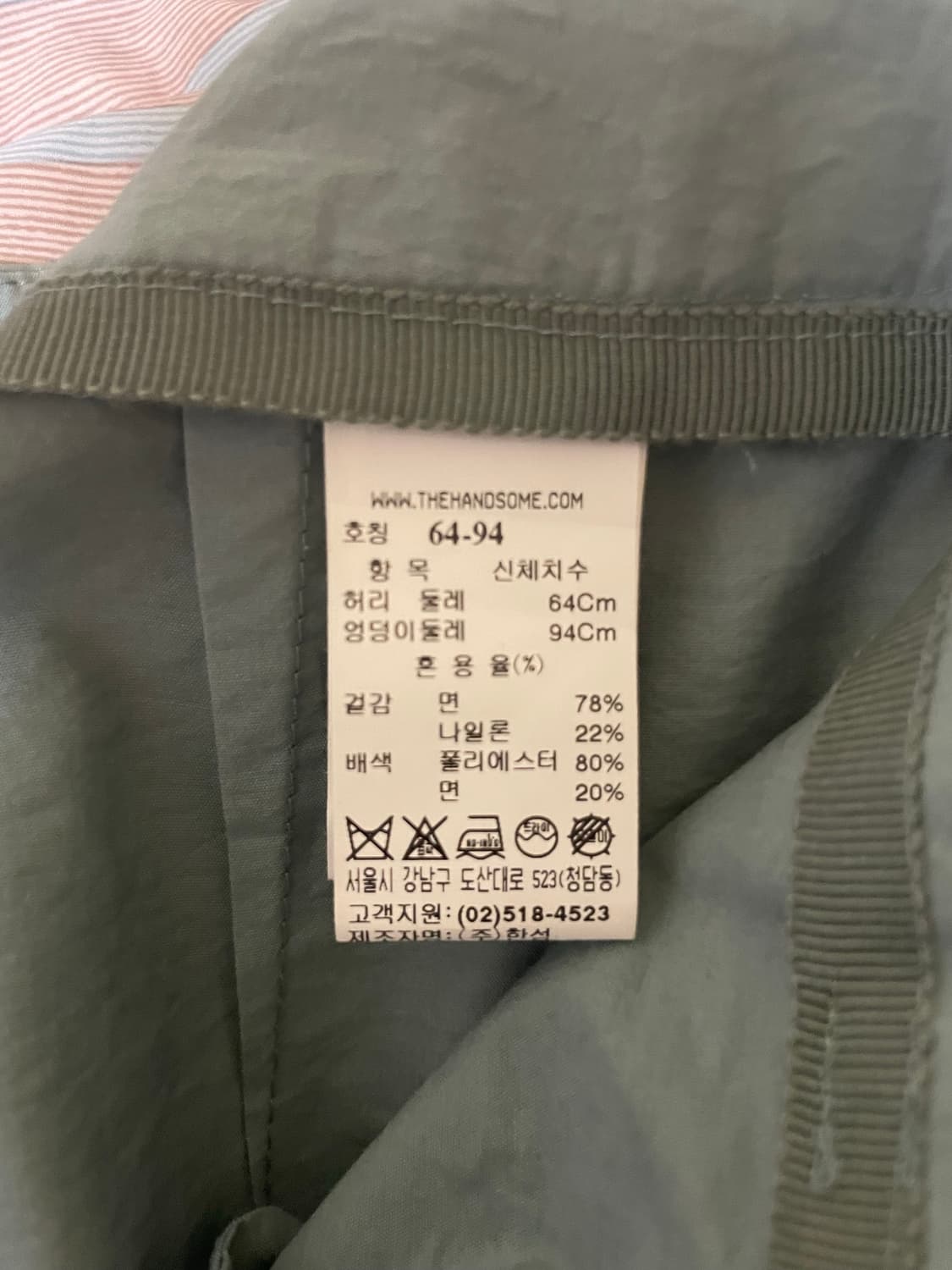 타임 셋업 판매합니다 (55/S) 상품이미지6