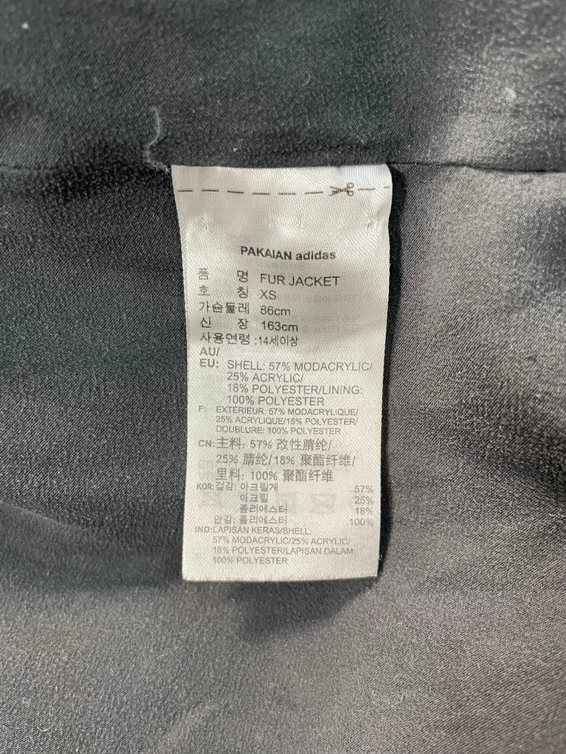 아디다스 퍼 플리스 자켓 상품이미지7