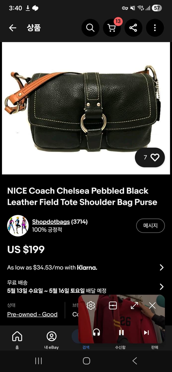 Coach 코치 투톤 레더 더블링 디테일 숄더백 상품이미지10