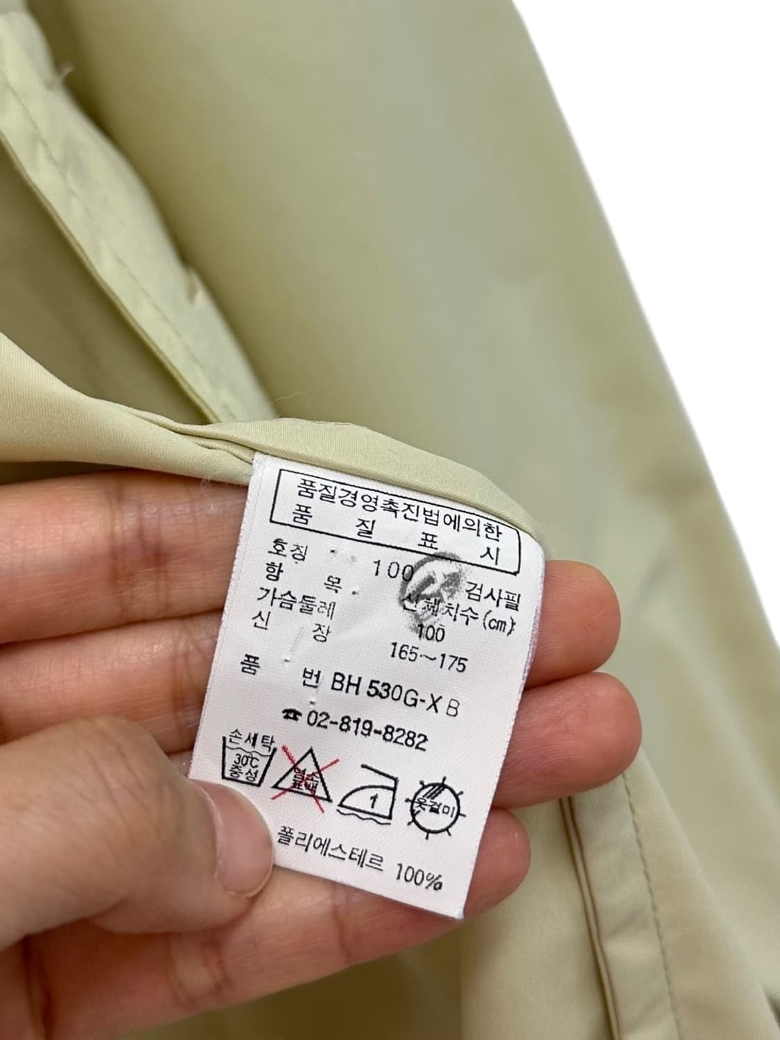  라코스테 나일론자켓 옐로우 (L~XL)  상품이미지10
