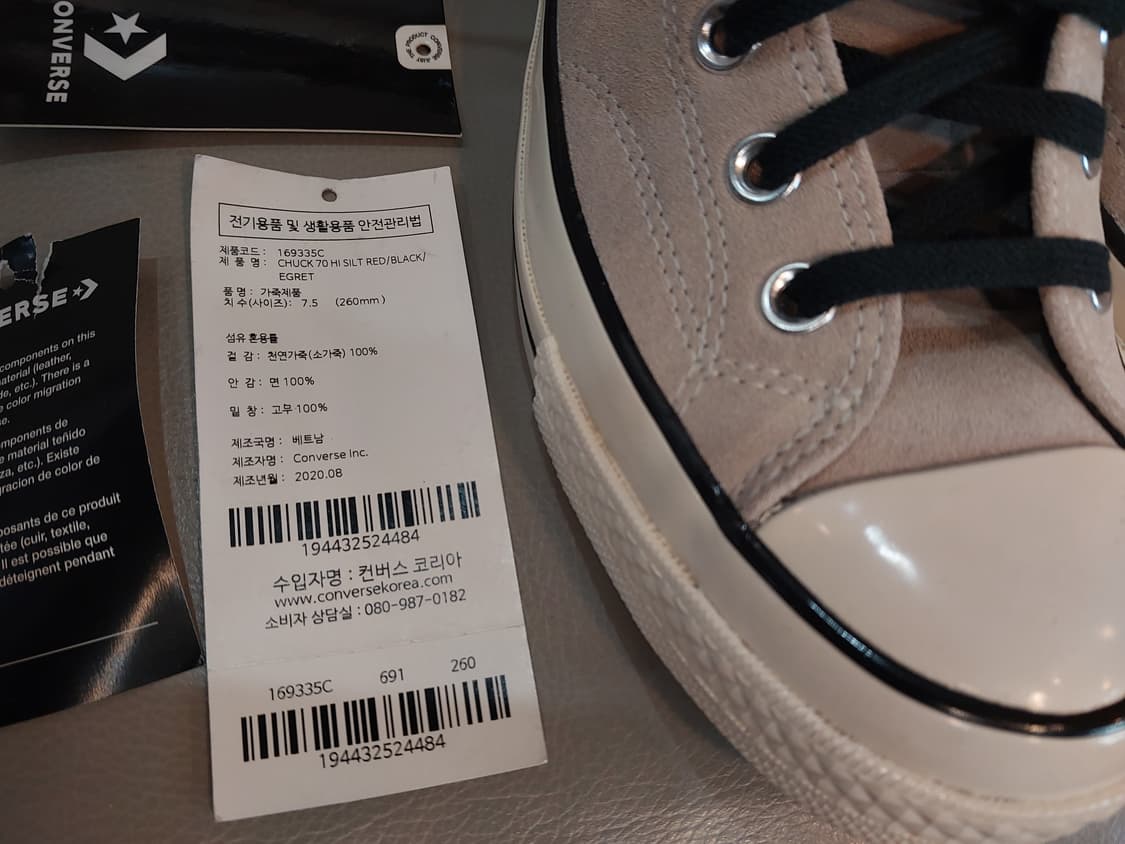 컨버스 척 70 하이 스웨이드 
실트 레드 260mm 상품이미지9