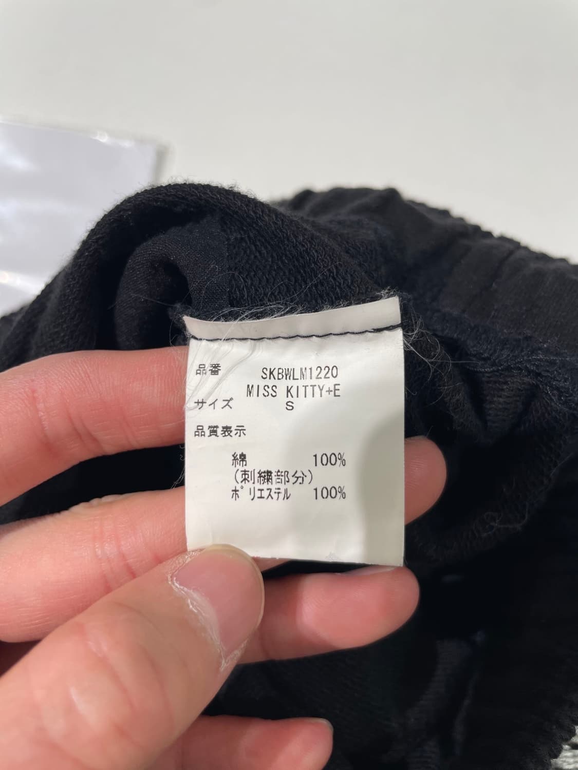 버나드 윌헴 블랙 미스 키티+E 패치 밴딩 미디스커트 상품이미지8