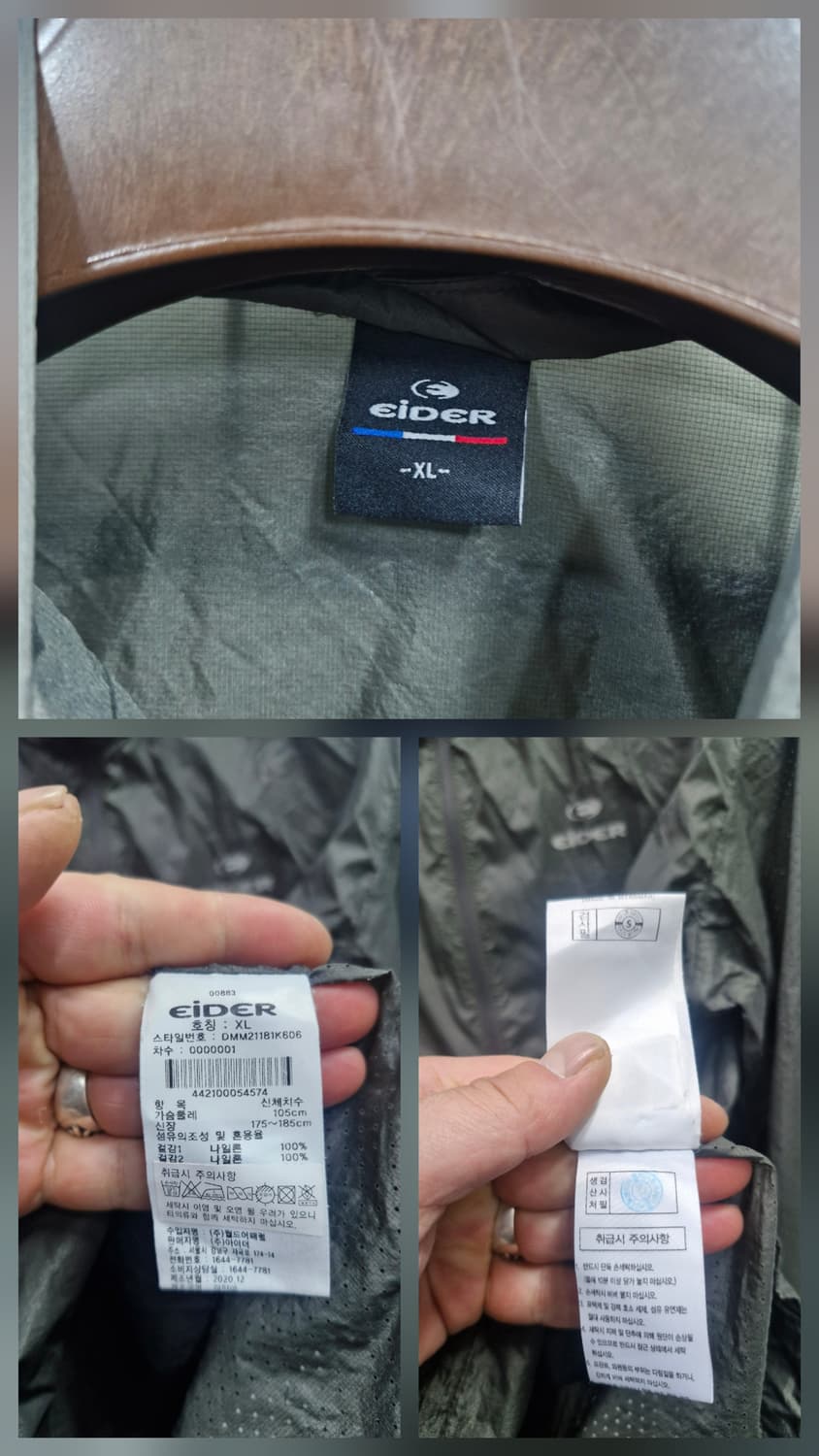 105XL 아이더 바람막이 자켓 카키. 상품이미지9